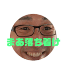 健康で文化的なやつら（個別スタンプ：9）