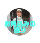 健康で文化的なやつら（個別スタンプ：12）