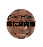 健康で文化的なやつら（個別スタンプ：13）