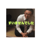 健康で文化的なやつら（個別スタンプ：14）