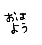 シンプル文字だけ（個別スタンプ：1）