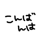 シンプル文字だけ（個別スタンプ：4）