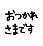 シンプル文字だけ（個別スタンプ：5）