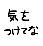 シンプル文字だけ（個別スタンプ：11）
