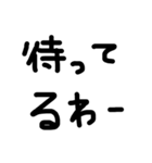 シンプル文字だけ（個別スタンプ：12）