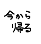 シンプル文字だけ（個別スタンプ：13）