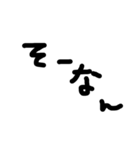 シンプル文字だけ（個別スタンプ：15）