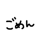 シンプル文字だけ（個別スタンプ：17）