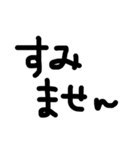 シンプル文字だけ（個別スタンプ：19）