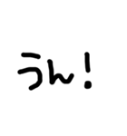 シンプル文字だけ（個別スタンプ：20）