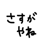 シンプル文字だけ（個別スタンプ：21）