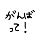 シンプル文字だけ（個別スタンプ：23）