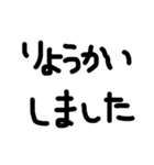 シンプル文字だけ（個別スタンプ：25）