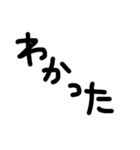 シンプル文字だけ（個別スタンプ：26）