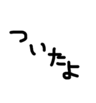 シンプル文字だけ（個別スタンプ：27）