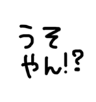 シンプル文字だけ（個別スタンプ：28）