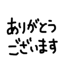 シンプル文字だけ（個別スタンプ：30）