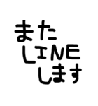 シンプル文字だけ（個別スタンプ：31）