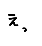 シンプル文字だけ（個別スタンプ：34）