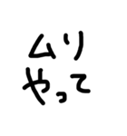 シンプル文字だけ（個別スタンプ：35）