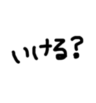 シンプル文字だけ（個別スタンプ：36）