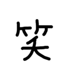 シンプル文字だけ（個別スタンプ：37）