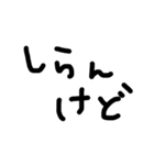 シンプル文字だけ（個別スタンプ：38）