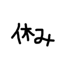 シンプル文字だけ（個別スタンプ：40）