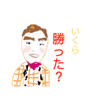 使えるstamp（個別スタンプ：12）