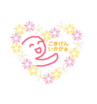 ゆる〜く伝えたいときに（個別スタンプ：1）