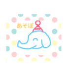 ゆる〜く伝えたいときに（個別スタンプ：2）