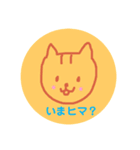 ゆる〜く伝えたいときに（個別スタンプ：4）