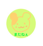 ゆる〜く伝えたいときに（個別スタンプ：6）