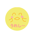 ゆる〜く伝えたいときに（個別スタンプ：7）