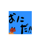 オレンジおに（個別スタンプ：2）