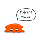 ゴメンダコすたんぷ（個別スタンプ：2）