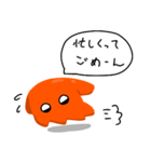 ゴメンダコすたんぷ（個別スタンプ：4）