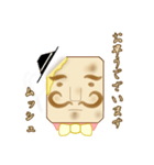クロックムッシュ（個別スタンプ：1）