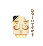クロックムッシュ（個別スタンプ：2）