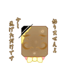 クロックムッシュ（個別スタンプ：3）