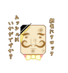 クロックムッシュ（個別スタンプ：6）