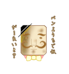 クロックムッシュ（個別スタンプ：8）