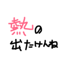 長崎弁ばつかおーで！！（個別スタンプ：20）