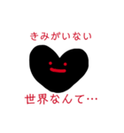 すきを愛を伝えるスタンプ（個別スタンプ：30）