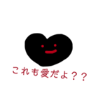 すきを愛を伝えるスタンプ（個別スタンプ：33）