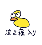 いろんな恐竜のスタンプ（個別スタンプ：36）