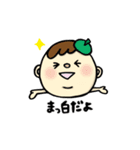 人狼スタンプ ～人狼好きも 知らない人も～（個別スタンプ：8）