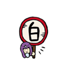 人狼スタンプ ～人狼好きも 知らない人も～（個別スタンプ：13）