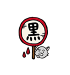 人狼スタンプ ～人狼好きも 知らない人も～（個別スタンプ：14）