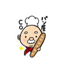 人狼スタンプ ～人狼好きも 知らない人も～（個別スタンプ：17）